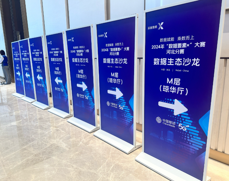 Mall từ Modular quảng cáo signage