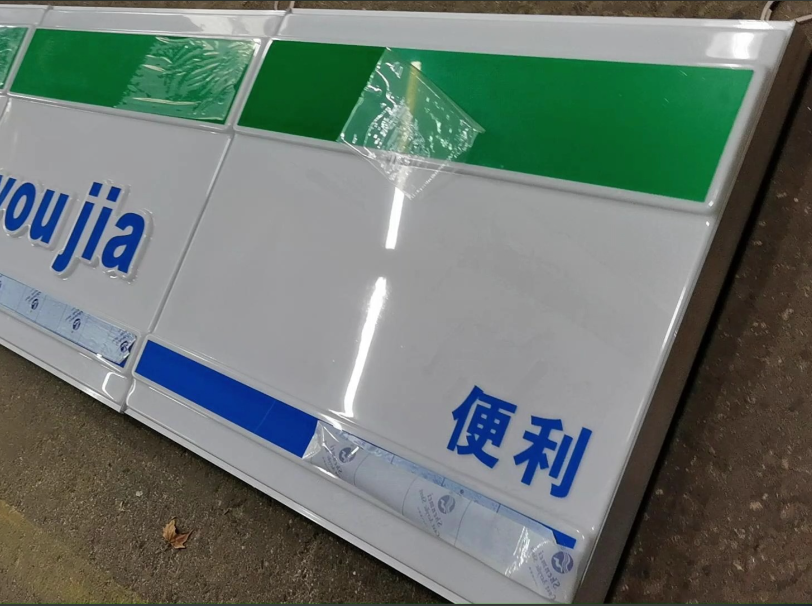 Cửa hàng thân thiện với môi 3D quảng cáo signage