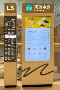 Mall Magnetic Modular Advertising Signage