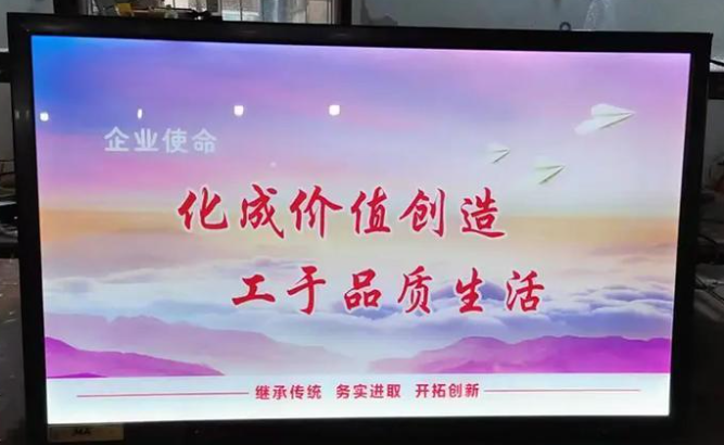 Industrial Explosion-Proof LED Advertising Signage