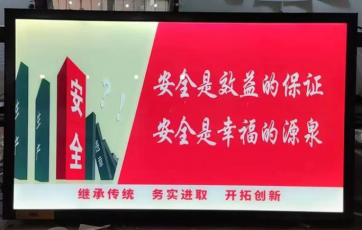 Công nghiệp chống cháy nổ LED quảng cáo signage