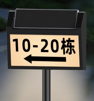 Outdoor Solar-Powered Smart Advertising Signage