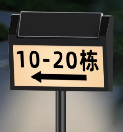 Outdoor Solar-Powered Smart Advertising Signage