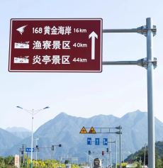 Đường cao tốc lớn cantilever quảng cáo signage