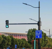 Smart Integrated Multi-Function Signal Pole