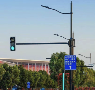 Smart Integrated Multi-Function Signal Pole