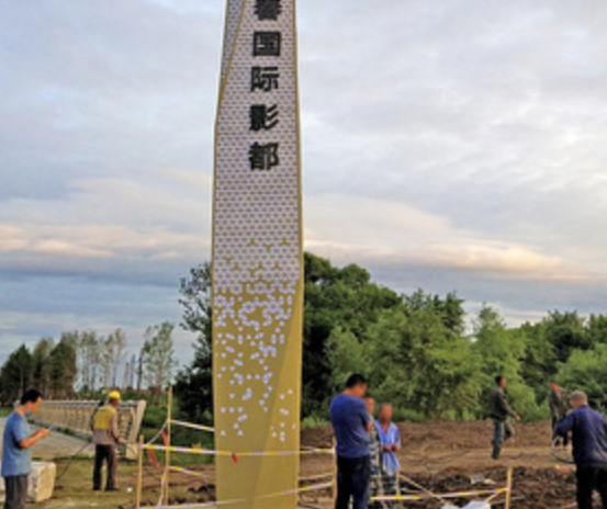 Premium 316 Stainless Steel Full-Backlit Landmark Sign