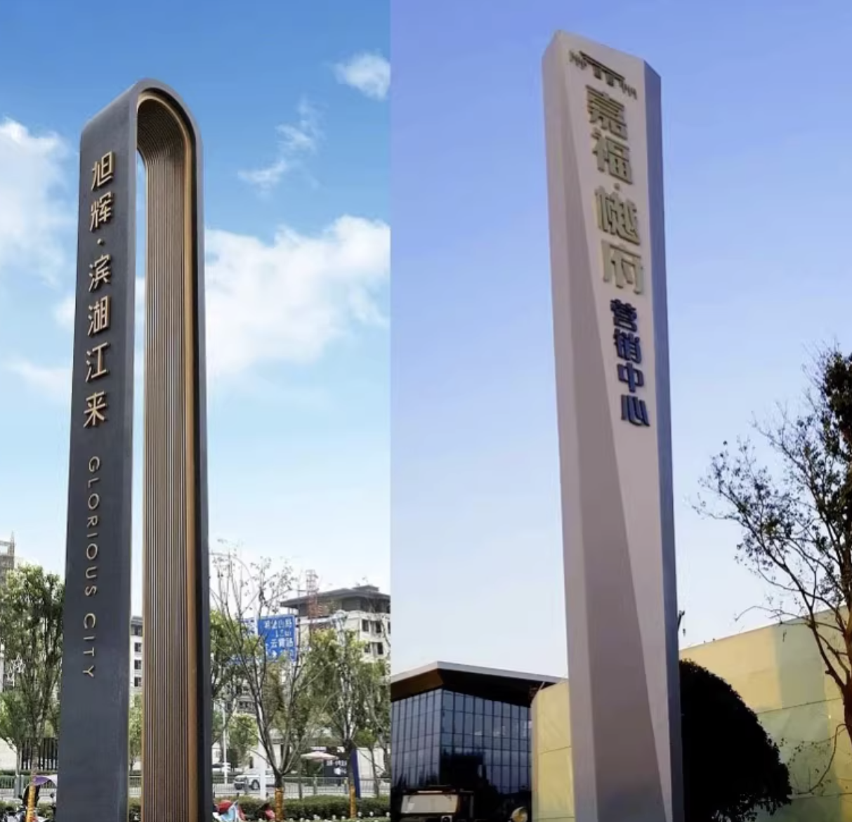 Premium 316 Stainless Steel Full-Backlit Landmark Sign