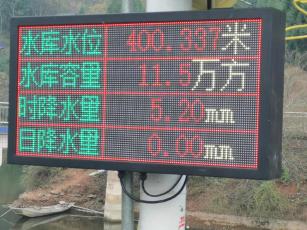 屋外水資源管理LEDミミックスクリーン
