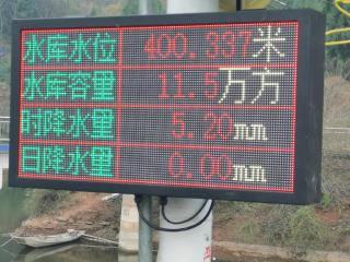 屋外水資源管理LEDミミックスクリーン
