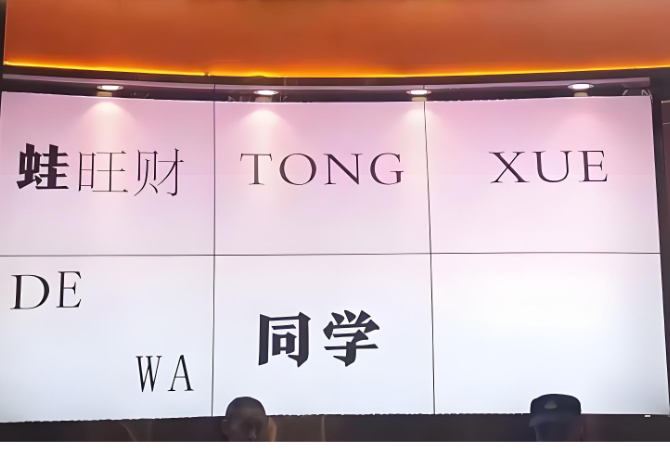 モジュラースプライシングLEDライトボックスシステム