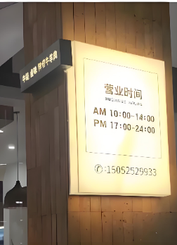 Outdoor Waterproof High-Brightness LED Lightbox