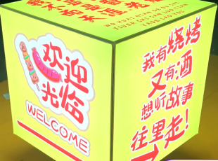 屋外防水スクロールLEDライトボックス