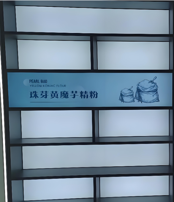 ระบบกล่องไฟ LED ประกอบแบบแยกส่วน