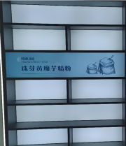 Modular Assembled LED Lightbox System