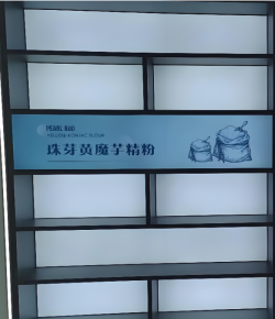 モジュラー組み立て<span>LED</span>ライトボックスシステム