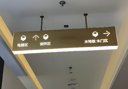 沈阳龙日佳标识制作有限公司