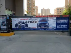 Commercial Advertising Boom Barrier Gate
