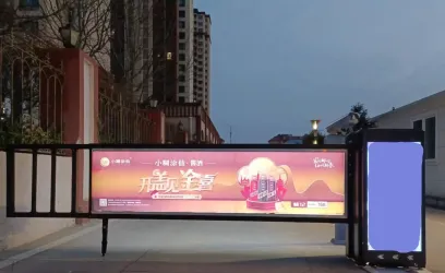 Double-Sided LED Advertising Barrier Gate