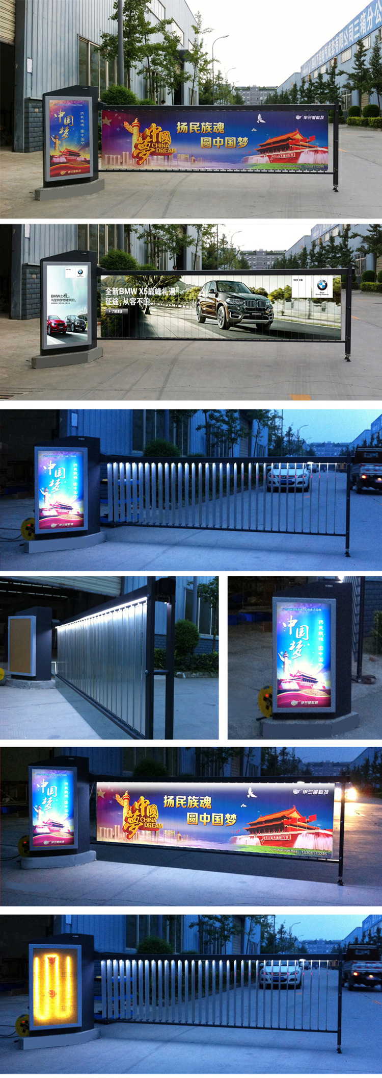 Double-Sided LED Advertising Barrier Gate