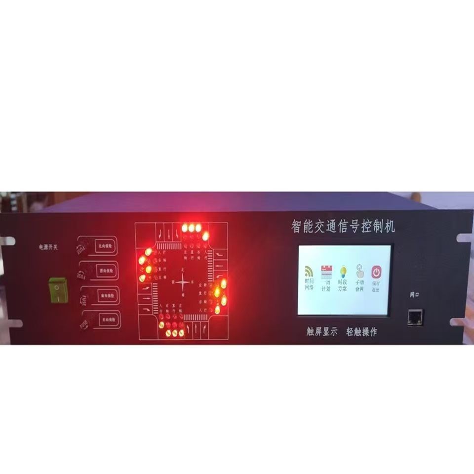 Emergency Priority Traffic Signal Controller
