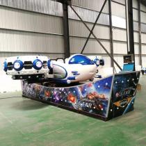 Thunder Fighter Airship Ride