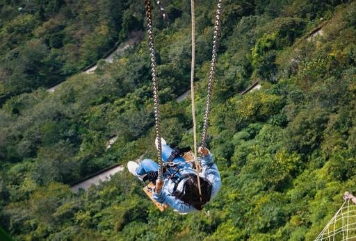 Sinkhole Terrain Vertical Launch Extreme Cliff Swing