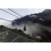 Extreme High-Speed Zip Line