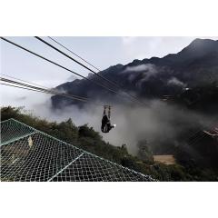 Extreme High-Speed Zip Line