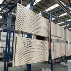 Lembar Berlubang Dekoratif Berlapis Fluorokarbon Paduan Aluminium