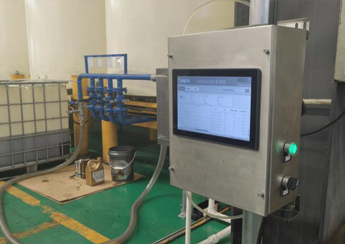 Máy phân tích lão hóa dầu bôi trơn quang phổ hồng ngoại