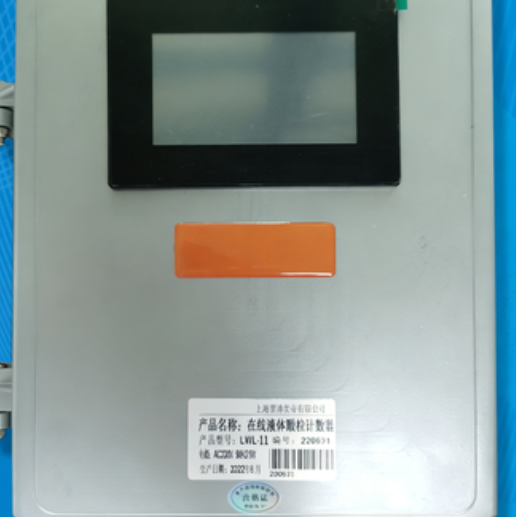 Trực tuyến hoàn thành sản phẩm dầu chất lượng Analyzer