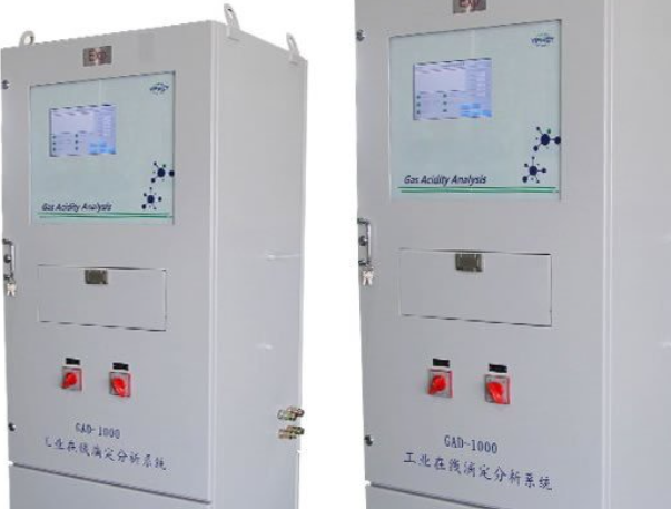 Analyseur en ligne d'humidité de pétrole brut