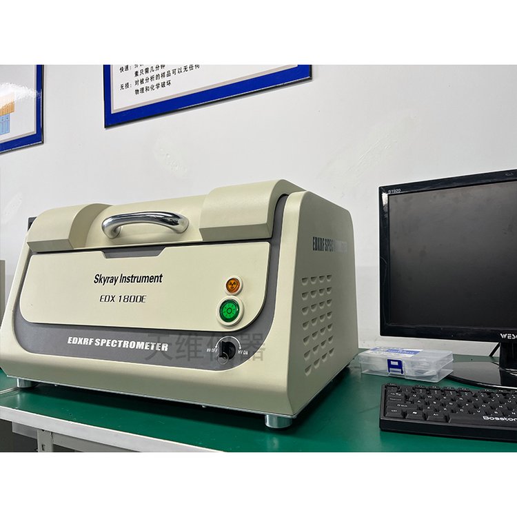 RoHS Compliance XRF Spectrometer