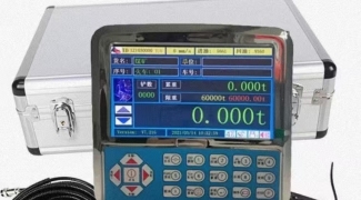Explosion-proof Intrinsically Safe Loader Scale