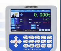 General Purpose Wheel Loader Weighing Scale