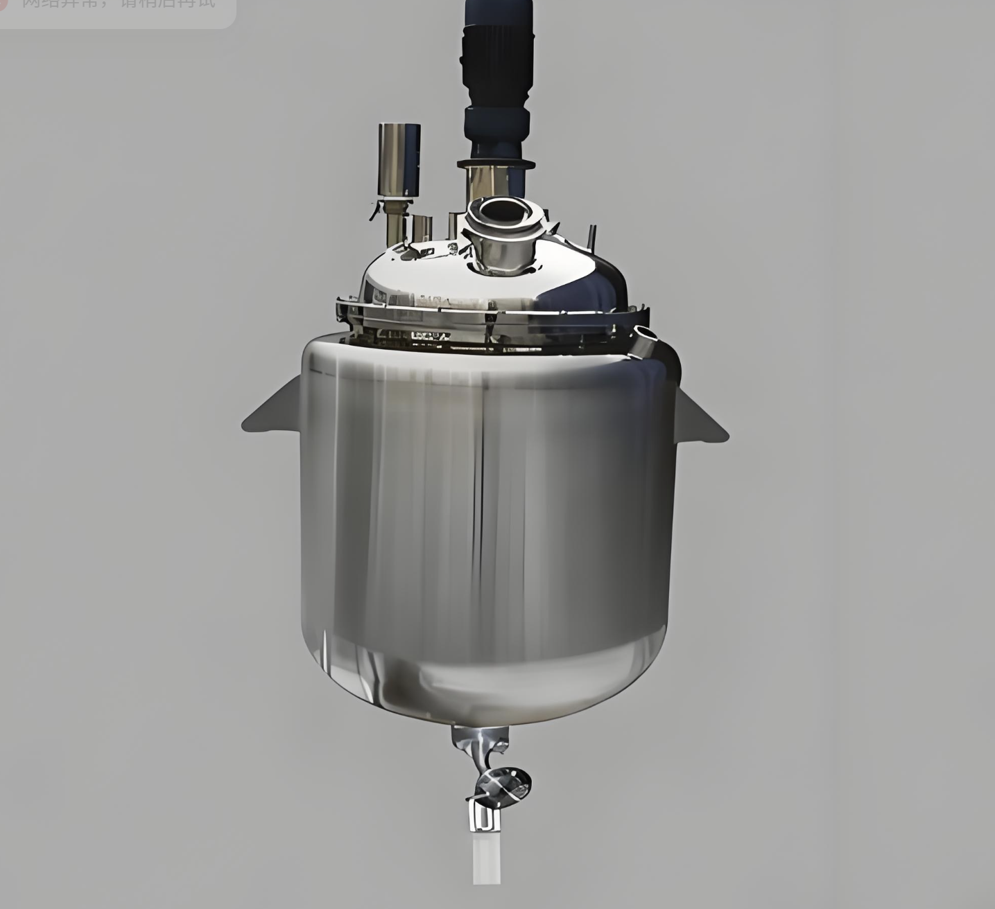 เครื่องปฏิกรณ์สแตนเลสแบบพกพา