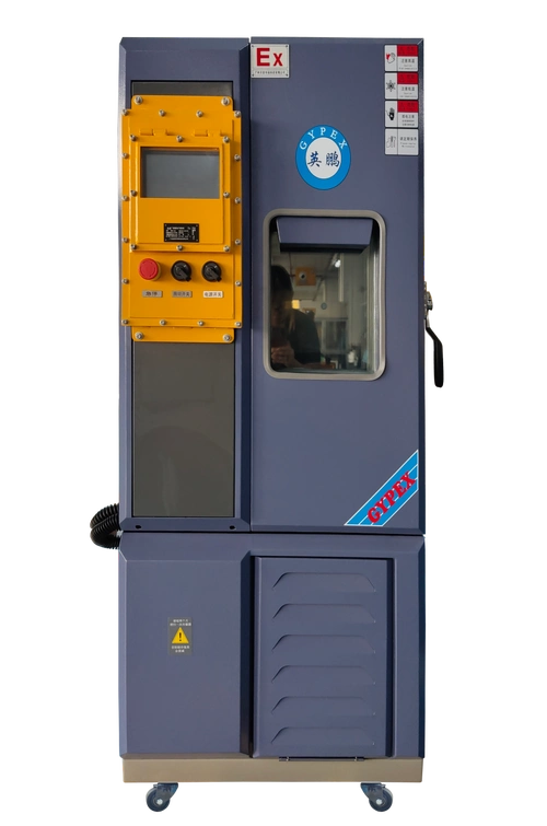 防爆温度湿度テスト部屋