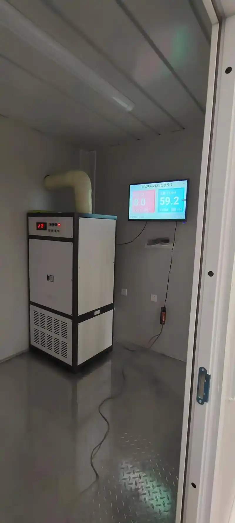 ห้องอุณหภูมิและความชื้นคงที่แบบพกพา