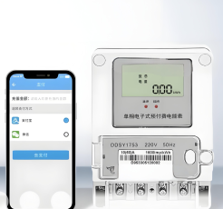 Wall-mounted LoRa Remote Meter Reading Terminal