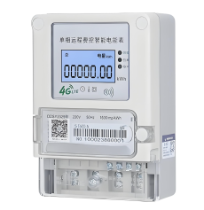 Prepaid Smart Power Meter Reading All-in-one Machine