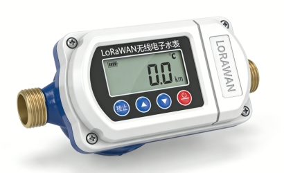 <span>Water</span> <span>Meter</span> Elektronik Industri Berdiameter Besar