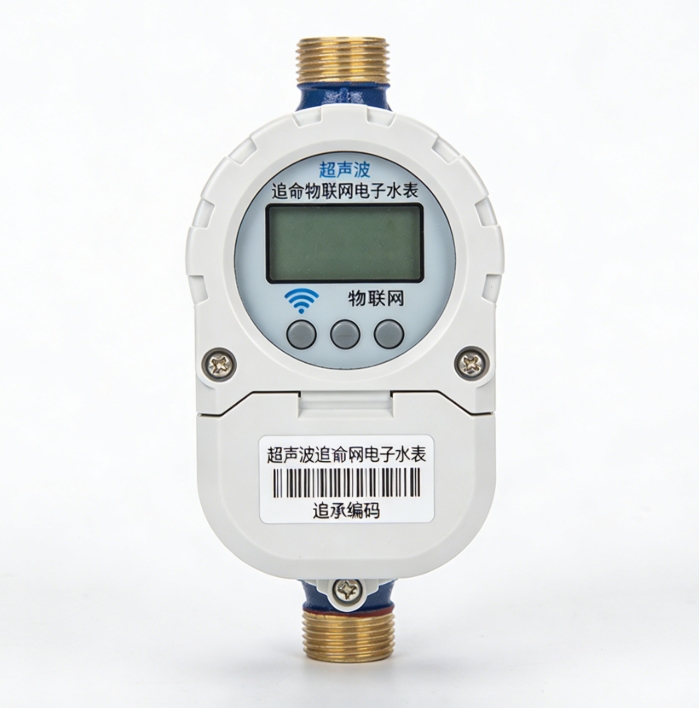 Ultrasonic Traceability IoT Electronic Water Meter