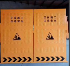 Pagar Keselamatan Beton Sementara Ringan