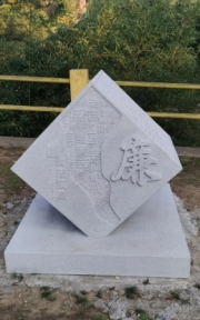 Composants de gravure paysagère en granit personnalisés