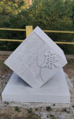 Custom Granite Landscape Carving Components