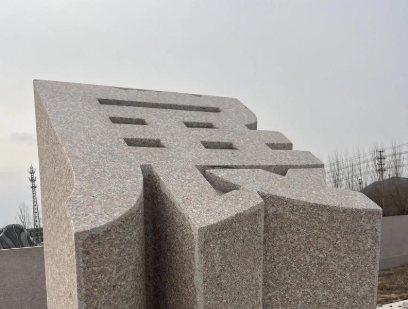 Plaque de surface de repérage en granit pour charges lourdes