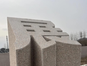 Plaque de surface de repérage en granit pour charges lourdes