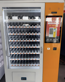 ตู้เก็บมีดอัจฉริยะเคลื่อนที่พกพา