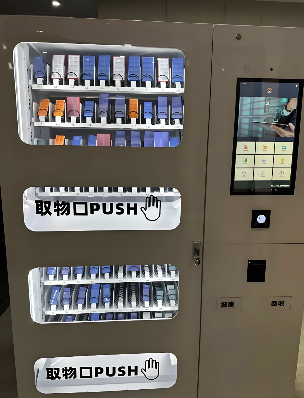 Industrial Heavy-duty Safety Knife Cabinet